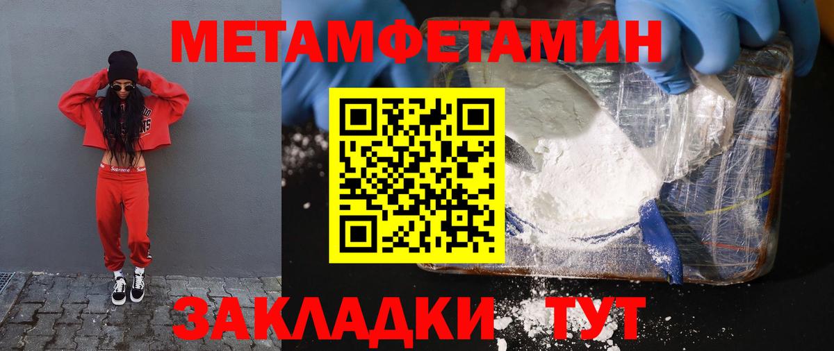 Амфетамин  Вход с VPN  Амфетамин  Назарово  Amphetamine Розовый 