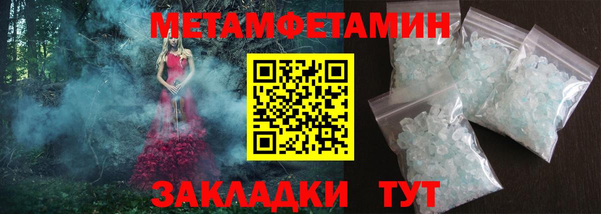 АМФ Premium Назарово