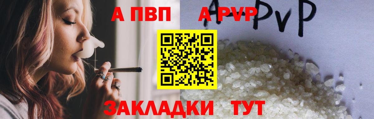 Alfa_PVP СК КРИС Назарово