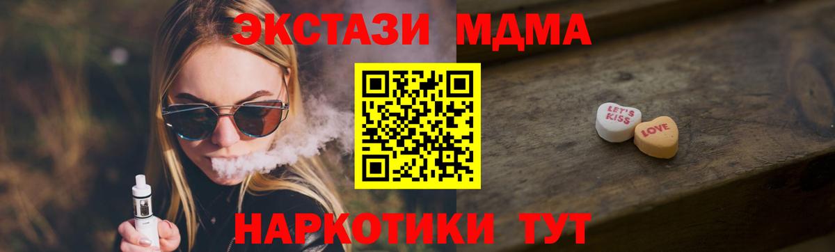ЭКСТАЗИ Cube Назарово