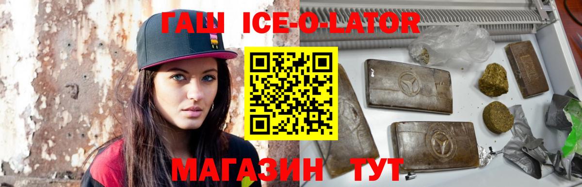 Назарово  Гашиш AMNESIA HAZE  Вход с VPN 