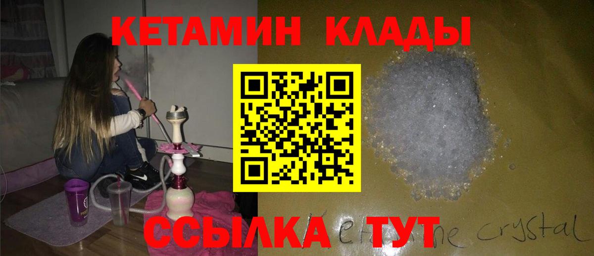 Марихуана Назарово