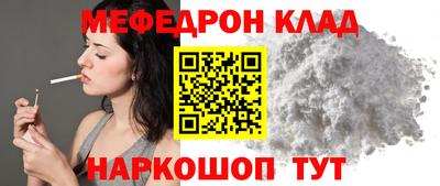 мдпв Донецк
