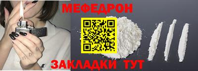 круглые Донской