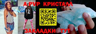 круглые Донской