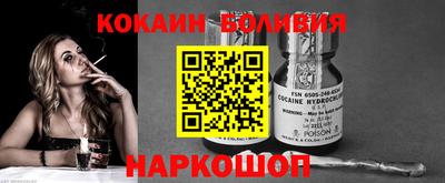 спайс Шахты