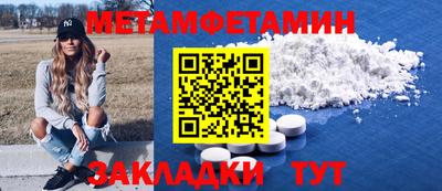 круглые Донской