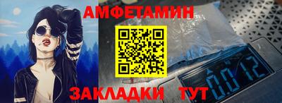 дурь Шебекино