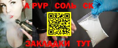 круглые Донской