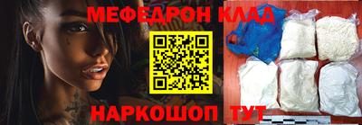 круглые Донской