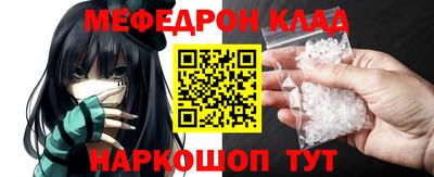 круглые Донской
