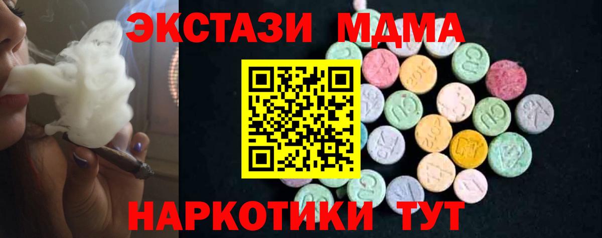 КОКАИН  Конопля  Вход с VPN  Гашиш  АМФЕТАМИН   Назарово  Меф кристаллы 