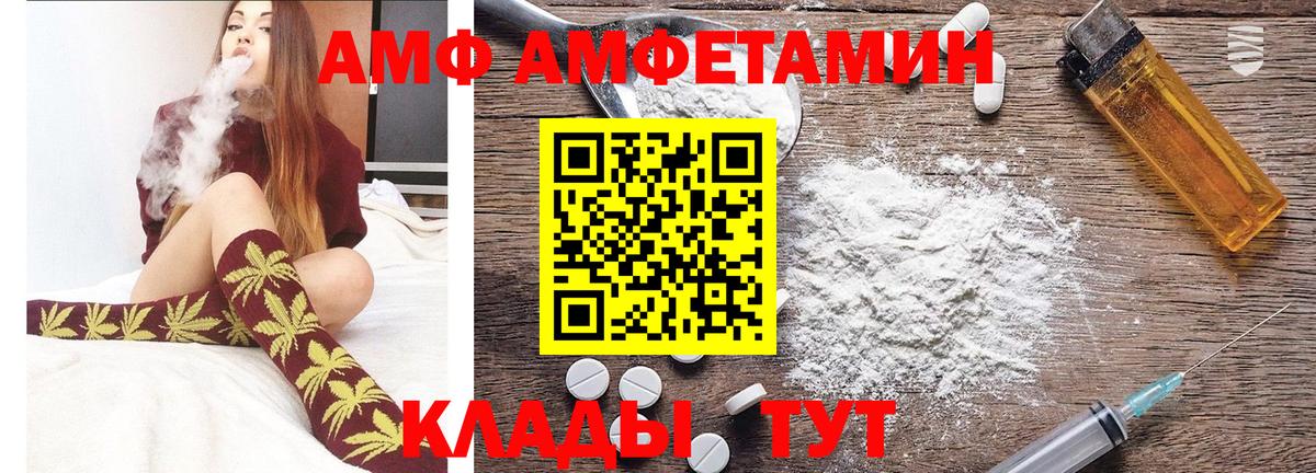 МЕТАМФЕТАМИН Methamphetamine Назарово