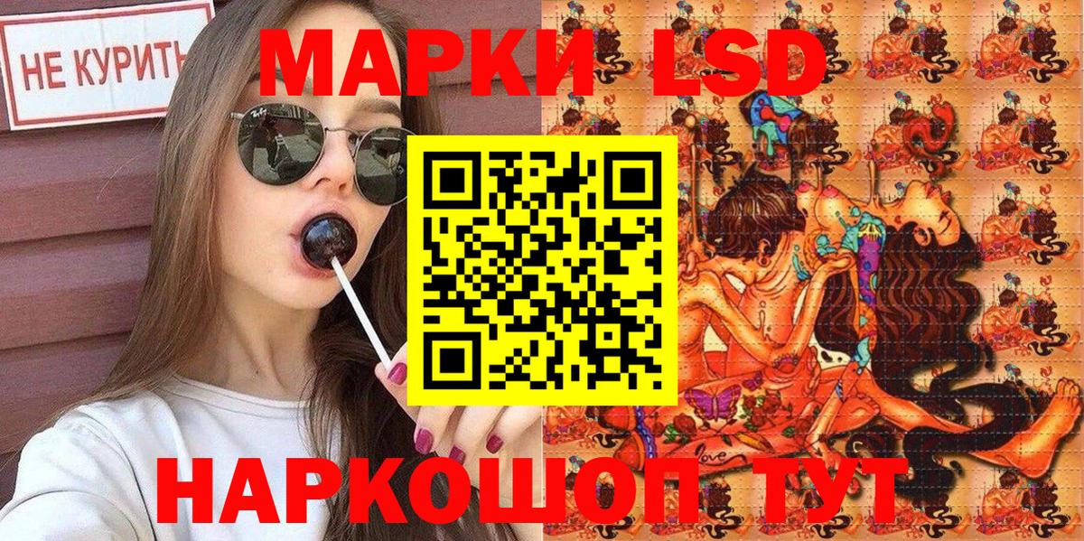 Марки 25I-NBOMe 1,8мг  Вход с VPN  Назарово  Марки 25I-NBOMe 1,8мг 