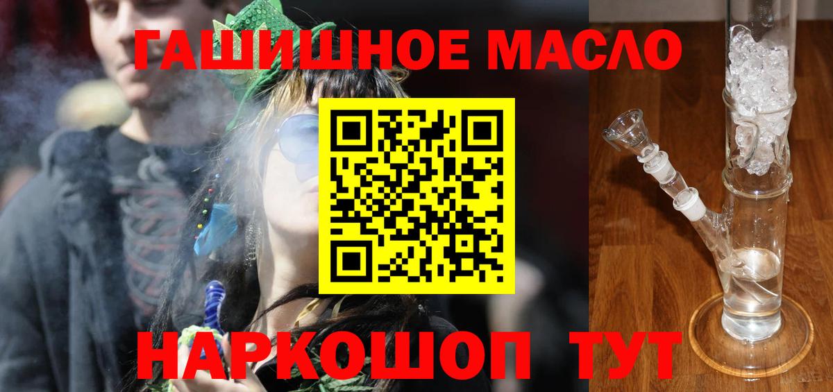 Дистиллят ТГК вейп Назарово