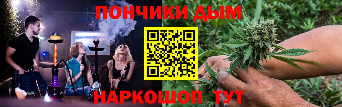 Конопля MAZAR  Канабис AK-47  Бошки Шишки план  Назарово  Вход с VPN 